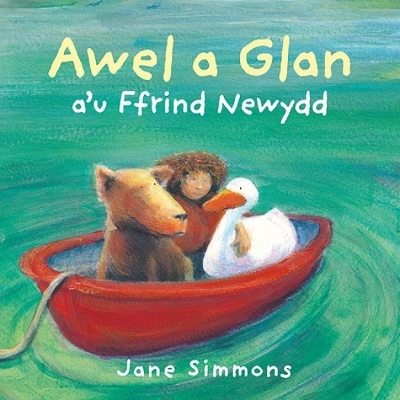 Book cover for Awel a Glan a'u Ffrind Newydd