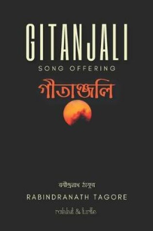 Cover of GITANJALI [Song Offering]