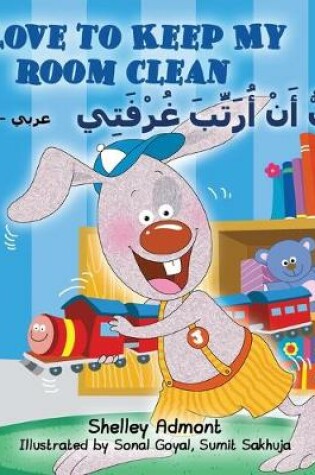 Cover of I Love to Keep My Room Clean (English Arabic Bilingual Book for Kids)