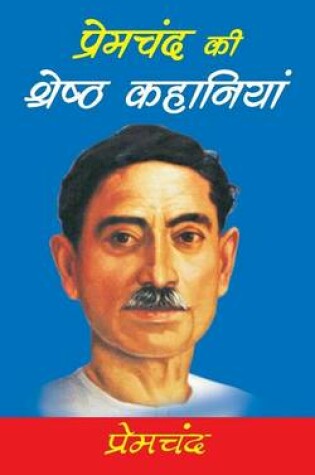 Cover of Premchand KI Sresth Kahaniyan