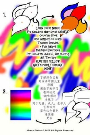 Cover of Learn Color Names for Children Who Speak Chinese Coloring Book Use Numbers to Learn Teacher Decides + Fun Shapes Multiple Exercises for Children, Adults, the Elderly Art Therapy Blue Red Yellow Green Purple Orange More