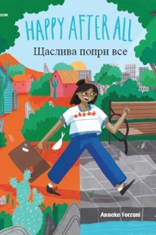 Cover of Happy After All Ukrainian and English