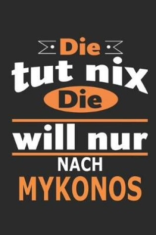 Cover of Die tut nix Die will nur nach Mykonos