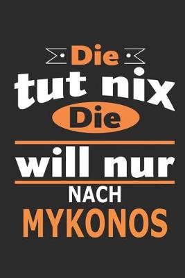 Book cover for Die tut nix Die will nur nach Mykonos