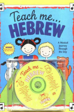 Cover of Teach Me... Hebrew CD