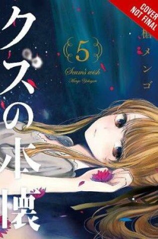 Cover of Scum's Wish, Vol. 5