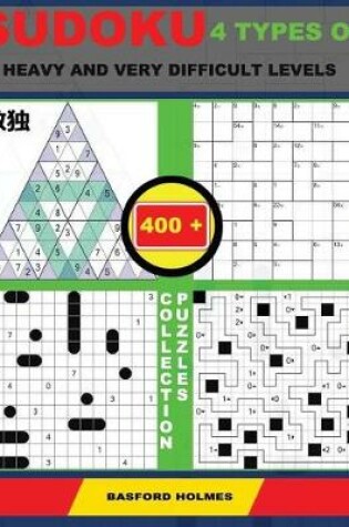 Cover of Sudoku 4 types of heavy and very difficult levels. 400 collection puzzles.