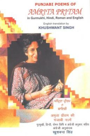 Cover of Punjabi Poems of Amrita Pritam in Gurmukhi, Hindi, Roman and English