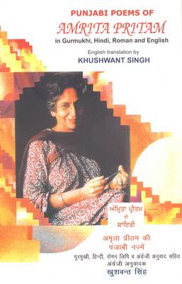 Book cover for Punjabi Poems of Amrita Pritam in Gurmukhi, Hindi, Roman and English