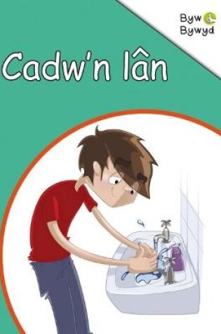 Cover of Cyfres Byw Bywyd: Cadw'n Lan