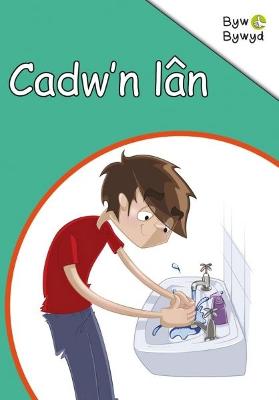 Book cover for Cyfres Byw Bywyd: Cadw'n Lan