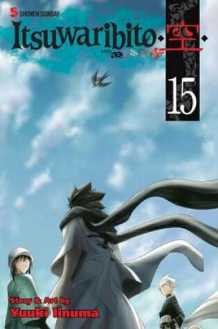 Cover of Itsuwaribito, Volume 15