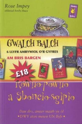Cover of Cyfres Gwalch Balch: Pecyn 6 Llyfr