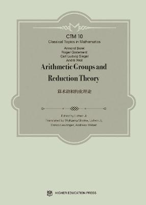 Cover of Arithmetic Groups and Reduction Theory