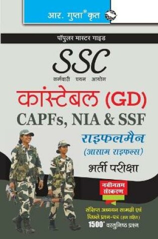 Cover of Ssc Staff Selection Commission Constable (Gd) Itbpf/Cisf/Crpf/Bsf/SSB Rifleman Assam Rifles Recruitment Exam Guide