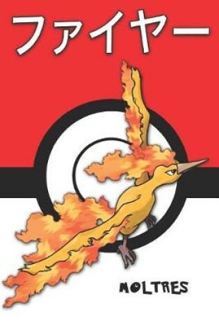 Cover of Moltres