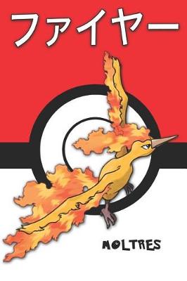 Book cover for Moltres