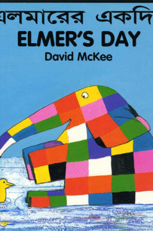 Cover of Elmer's Day (bengali-english)
