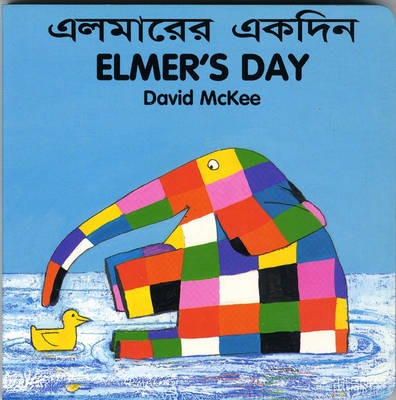 Book cover for Elmer's Day (bengali-english)