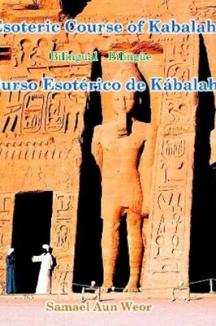 Cover of Esoteric Course of Kabalah (Bilingual)