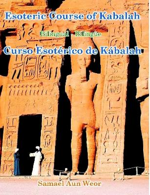 Book cover for Esoteric Course of Kabalah (Bilingual)