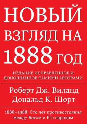 Book cover for 1888 Re-Examined