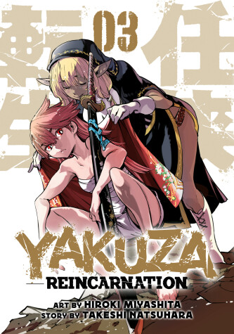 Book cover for Yakuza Reincarnation Vol. 3