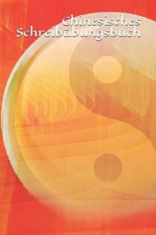 Cover of Chinesisches Schreibubungsbuch