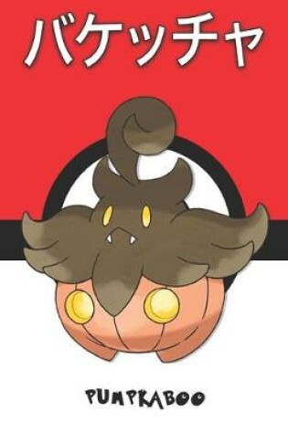 Cover of Pumpkaboo