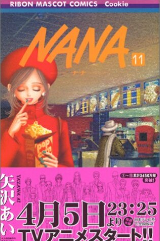 Cover of [Nana 11]