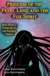 Book cover for Princess of the Pearl Land and the Fox Spirit. Mini Book 2 Priestess of the Phoenix Shrine