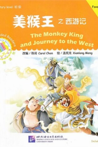 Cover of The Monkey King and Journey to the West