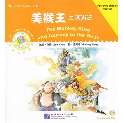 Book cover for The Monkey King and Journey to the West