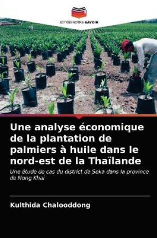 Cover of Une analyse économique de la plantation de palmiers à huile dans le nord-est de la Thaïlande