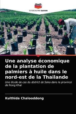 Book cover for Une analyse économique de la plantation de palmiers à huile dans le nord-est de la Thaïlande