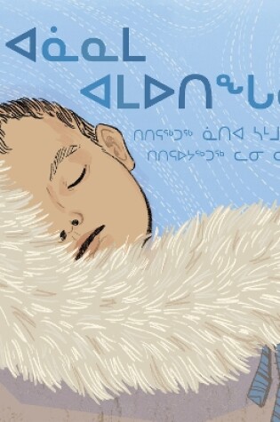 Cover of In My Anaana's Amautik