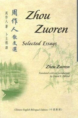 Cover of Selected Essays of Zhou Zuoren