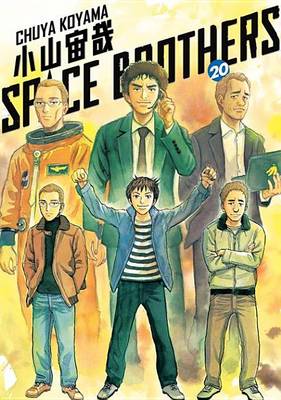 Book cover for Space Brothers 20