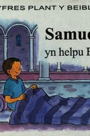 Cover of Cyfres Plant y Beibl: Samuel yn Helpu Eli