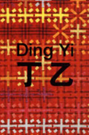 Cover of Ding Yi