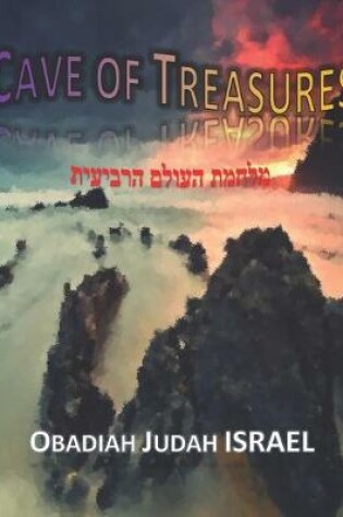 Cover of Cave of Treasures