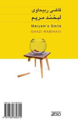 Cover of Maryam's Smile