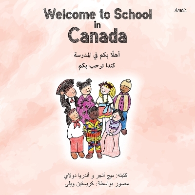 Book cover for Welcome to School in Canada (Arabic)