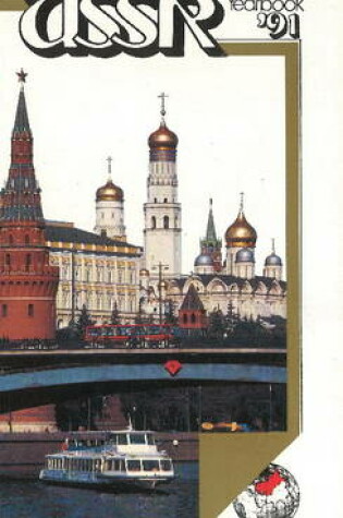 Cover of USSR Yearbook 1991