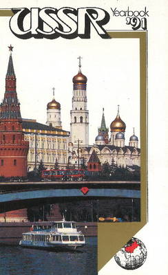 Book cover for USSR Yearbook 1991