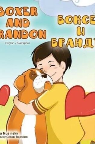 Cover of Boxer and Brandon (English Bulgarian Bilingual Book)