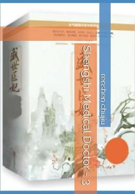 Book cover for Shengshi Medical Doctor - 3