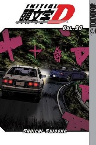 Cover of Initial D, Volume 30