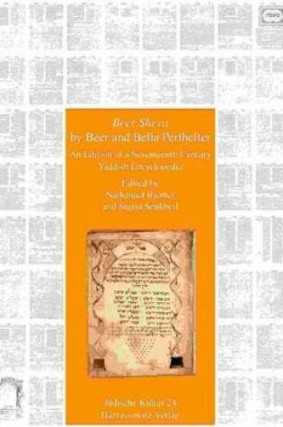 Cover of Beer Sheva' by Beer and Bella Perlhefter