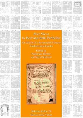 Cover of Beer Sheva' by Beer and Bella Perlhefter